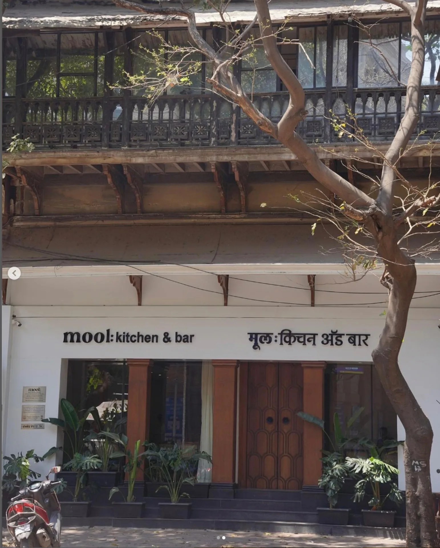 Mool - Kitchen & Bar exterior storefront